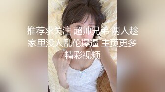 海角大神奶子正义 偷情老婆前凸后翘的闺蜜,注意听对话,被我狠狠收拾,直接操破防