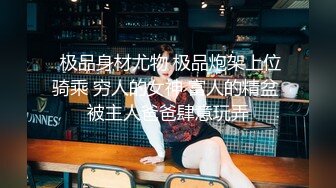 ✿高潮盛宴✿ 绝顶媚态蜜汁嫩鲍美少女▌Yua▌温泉被男友羞涩玩弄