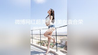 露脸  爆操反差婊小秘书