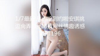 极品清纯窈窕身材美少女 ▌Cola酱▌除魔修女的堕落仪式 淫棍抽射蜜穴