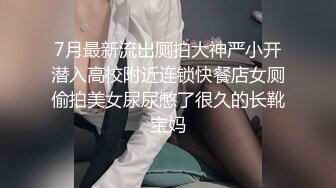 大三学姐操逼都忘了写寒假作业