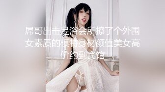 STP26460 ?椰奶萝姬? 究极爆乳乳双马尾小萝莉▌小脆肠 ▌哥哥的肉棒奖励 童颜巨乳饱满紧致肥鲍 激怼蜜壶胸汹激荡