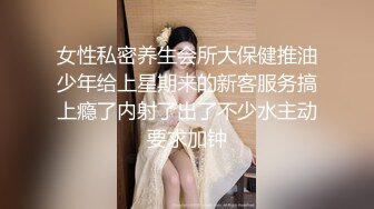 麻豆傳媒 MDL0008-1 我不是撸神 上集 追隨本性情欲釋放 艾熙 夏晴子 李蓉蓉