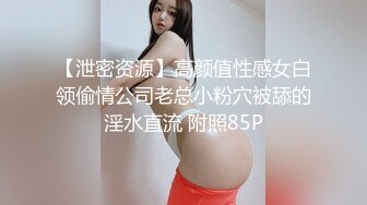 【AI明星换脸】AI- 杨幂 被200万彩礼裹挟的新娘，婚前也要跟前任干一炮