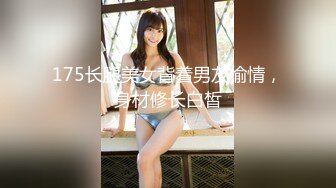 【新片速遞 】夜总会女厕偷拍肉丝美女骚逼太痒,蹲着挠不过瘾站起来接着挠