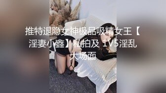 [2DF2] 少女酒店约啪粉丝 遇到高手第一次被干到出水狂喊不要[BT种子]