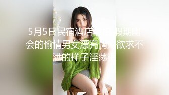 【模特写真拍摄丶探花】约妹子私拍，情趣装摆姿势，妹子性格不错，翘起屁股掰穴，多毛骚逼