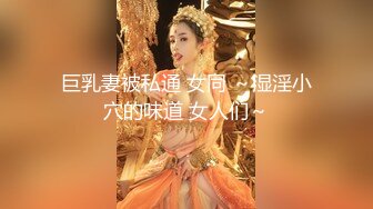 chinese_bunny OnlyFans 其他网站高清原档合集【51V】 (25)