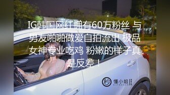 ★☆福利分享☆★淫妻车内完全露出了，代驾师傅开车进来整个人震惊了！整个人语无伦次，让他摸又不敢，真是个怂货 (2)