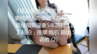 4/5最新 情侣性爱群交乱战哥们带好友加入性爱战团VIP1196