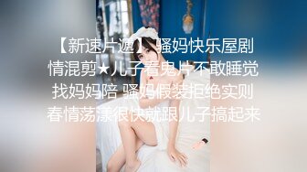  刚来的小妹子金钱砸开双腿，给狼友展示骚逼，逼逼很嫩大鸡巴都不好插进去