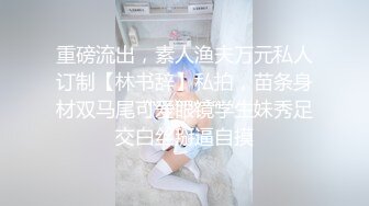 商场女厕坑神隔板缝多角度逼脸同框偸拍多位美女方便，柜台主管气质少妇居然还是无毛大逼 (11)