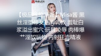 《反差婊❤️精品泄密》推特网红娇小美腿叛逆年轻小姐姐SXZ716私拍，未婚先孕为赚奶粉钱甘心成为金主小母狗，露出紫薇调教SM啪啪