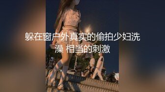 孕妇老公出差，深夜潜入孕妇家中偷情，91最真实孕妇偷情，第一部