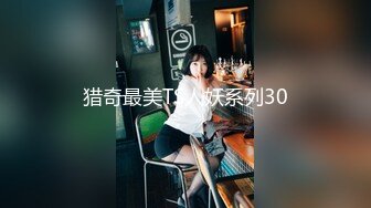 【人气 美少女】萝莉小奈 极品嫩萝玩物 穹妹榨精计划 18cm大屌一枪见底 鲜嫩粉穴白浆泛滥 梅开二度榨干精液