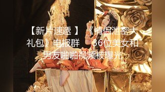 天美传媒 TMW110 透明人电车痴汉偷上萝莉学生妹 无套爆操强制口爆