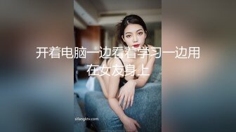 ⚫️⚫️极品苗条反差邻家妹宾馆真实约炮偸拍，束缚开裆黑丝被大屌男友翻过来调过去扎马步输出