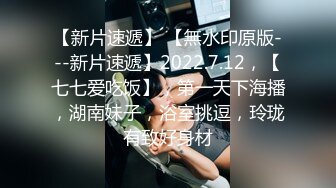  秦总会所探花，今夜运气不错，来了新人，小少妇颇有几分紫色