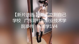 最新裸贷 少妇为三千大洋脱光光自抠高潮 骚语连篇 (3)