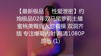 写字楼女厕偷拍短裙肉丝美女杂毛鲍鱼很肥美肉唇还不黑