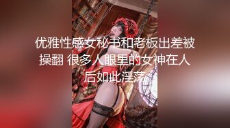 《小奶狗合租日记》大神分享拿下极品合租女室友的真实经历 (10)