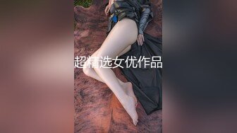 去公厕站立后入偷情少妇