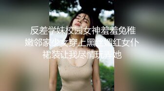   棕色头发俄罗斯风情妹子，被卷发小哥哥无情后入啪啪胸大屁股翘，操着真爽，极美粉鲍鱼