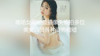 风靡一时漂亮野模丽雪儿大尺度私拍删减片段流出 全裸美女任由色影师摆弄漂亮粉穴 近距离粉穴特写 高清1080P原版 (2)