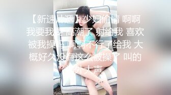 ❤OF福利分享❤㊙法国华裔福利博主⭐nicolove⭐▶▶男伴很多也有些字幕剧情片质量不错内容多为肉搏战有少许对白《NO.3》 (3)