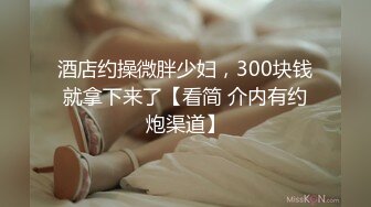 源码自录~BJ-韩国19禁主播, 露点热舞~抖胸不停~抹油肥臀~极致诱惑，合集36期【56V】 (16)