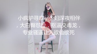 操良家少妇，这姿势太舒服了！