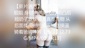 蜜桃傳媒PMC138巨乳女兒喝醉被獸父強上