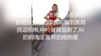 宇宙最强母子乱伦灌醉白虎母女双飞 骚妈中途醒来 只能威逼利诱，射精在面膜上让母女敷，玩的真刺激