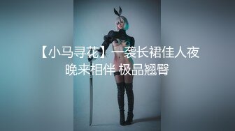 STP28886 麻豆传媒 MM-069《人体寿司》多人把玩的人体盛宴-吴梦梦