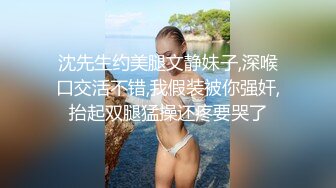 【新片速遞】  《母子乱伦》把妈妈前面身体按进车里⭐屁股撅在外面就在大马路边上直接插进去⭐好爽啊