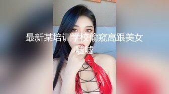 推特露脸可盐可甜极品女菩萨福利姬【姬苏妄】私拍合集，日常制服裸身淫荡展示紫薇，私处相当诱人苏妄言-粉红猫娘 (1)