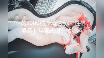 ❤️❤️顶级反差人妻！广州番禺高颜值白皙母狗【Mingo爱露出】私拍福利，户外人前露出男厕口交啪啪玩的就是心跳