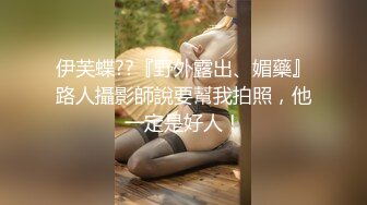 【新片速遞】在酒店约了一个紧身黑衣修身纯骚美女，高挑肉感身材坐到鸡巴上摩擦摇摆这销魂滋味受不了脱掉衣服就狂插[2.26G/MP4/52:40]