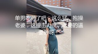 人妖大战巨乳模特 混乱群p【东南亚小妖精】互相揉奶自慰  美女伪娘各有风情【39v】 (22)