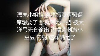 美女准备回老家结婚,临行前约我酒店啪啪