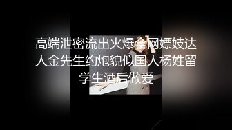 【新片速遞】巨乳大一文艺委员，喜欢骑在上面，这奶子我能给她捏爆，太有性欲啦！