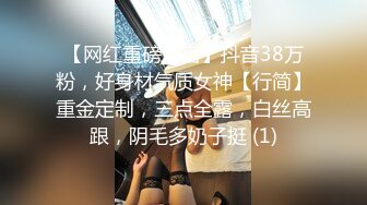 [原創錄制](sex)20240120_小胖饿瘦了