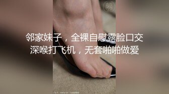 【新片速遞】黑丝高跟公交车少妇模特颜值不错跟蒙面大哥激情啪啪，口交大鸡巴，大哥干射了穿哥假鸡巴接着草，精彩刺激[1.21G/MP4/01:48:20]