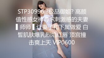 ⚫️⚫️最新2024极品反差淫妻！白皙眼镜良家少妇【地方姐姐】私拍②，野战居家各种性爱露出内射，抱起来肏到高潮抽搐 (3)