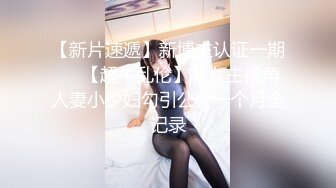 洛少家中激战自拍