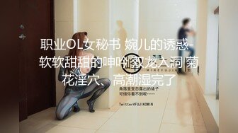 ❤️强推！推特21万粉极品美少女潮吹萝莉公主【兔崽爱喷水】订阅私拍②，可盐可甜各种制服人前户外露出道具紫薇喷喷喷