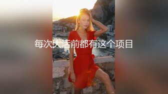 杭州靓妹与老外的性爱体操奥运会