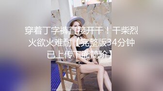 后入帝都人妻