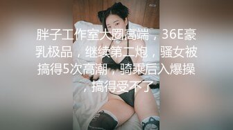 大奶骚女