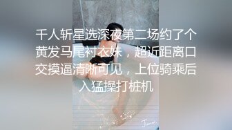 肥臀纹身小妹